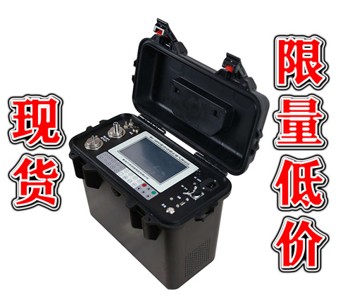 QH-6810型自動煙塵測試儀